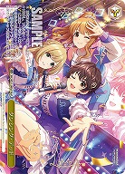 ダンシング・デッド(M@P) 【IMC/WE51/24M@P】